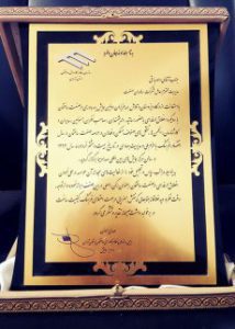 گواهینامه اول