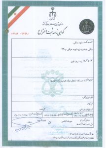 دستگاه انتقال دهنده مصالح و دپوساز هیدرولیک خودکششی