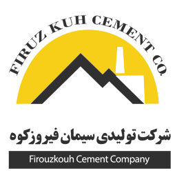 شرکت تولیدی سیمان فیروزکوه