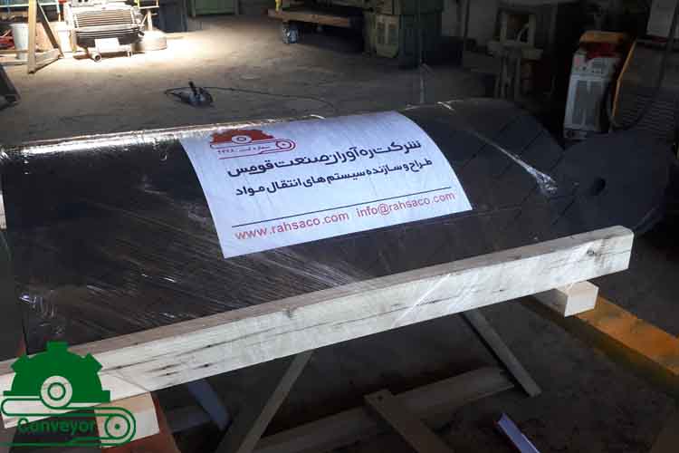 رابر لاینینگ