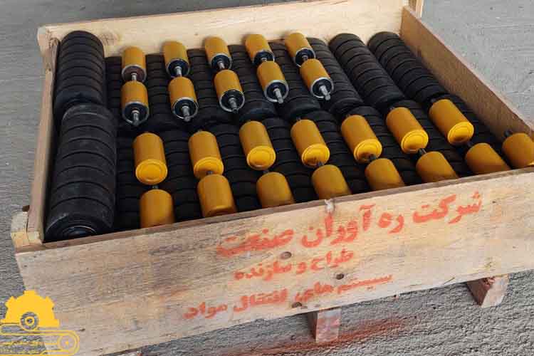 رولیک نوار نقاله